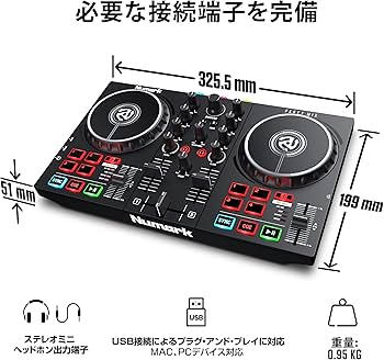 Amazon.co.jp: Numark 初心者向け DJコントローラー と 密閉型