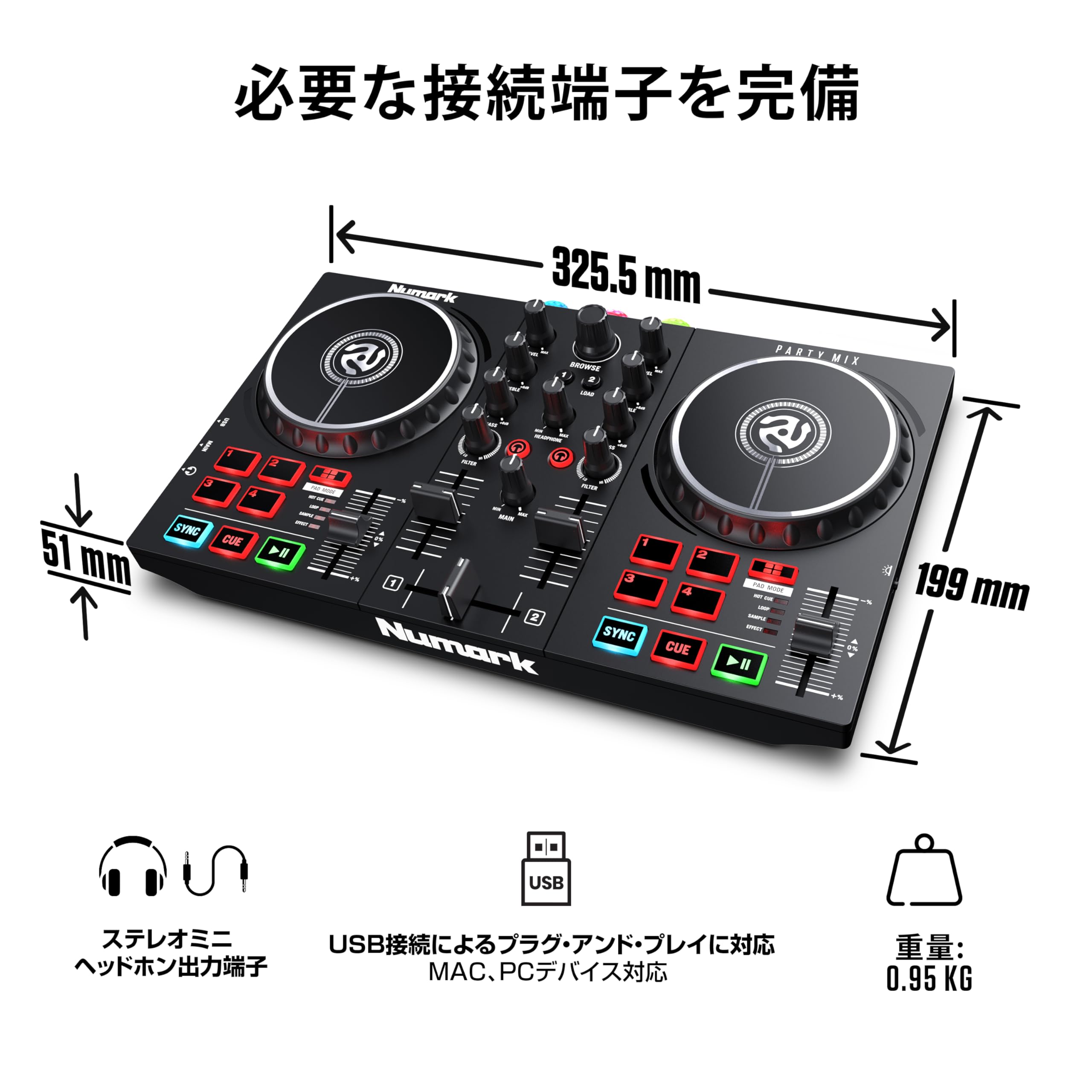 Amazon.co.jp: Numark DJコントローラー LEDライト搭載とモニター
