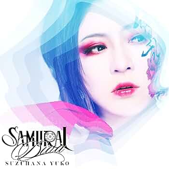 Amazon | SAMURAI DIVA 〔初回限定盤B（CD＋DVD）〕 - 鈴華ゆう子