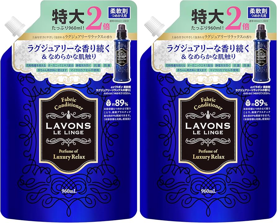Amazon | ラボン(Lavons) 柔軟剤詰替え ラグジュアリーリラックス