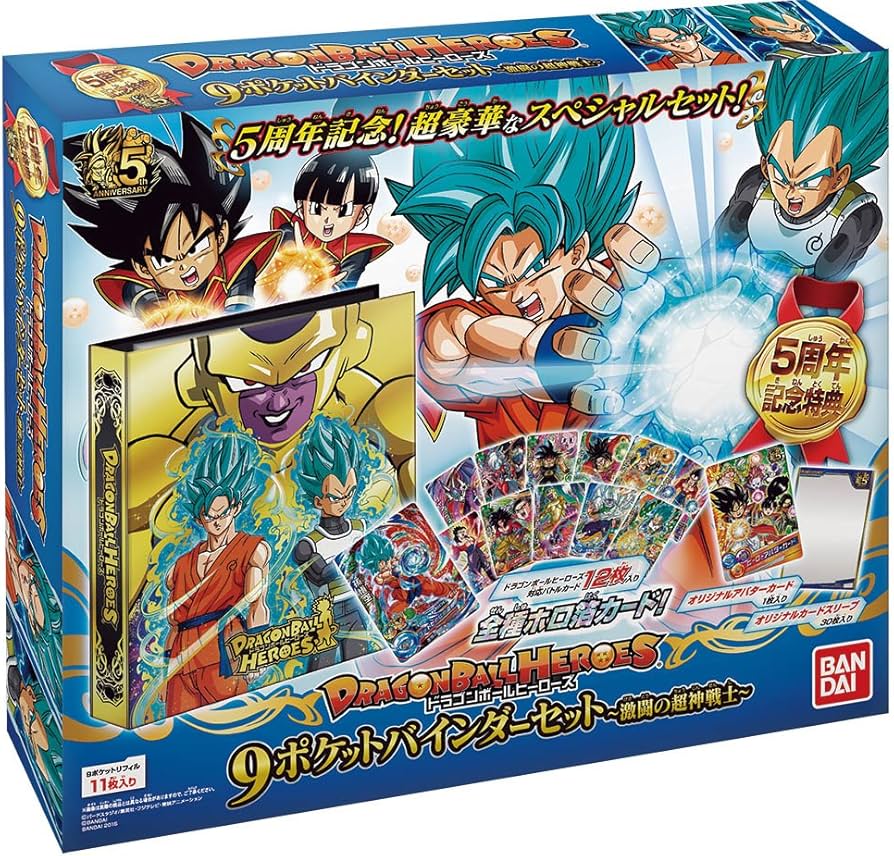 Amazon | ドラゴンボールヒーローズ 9ポケットバインダーセット~激闘の