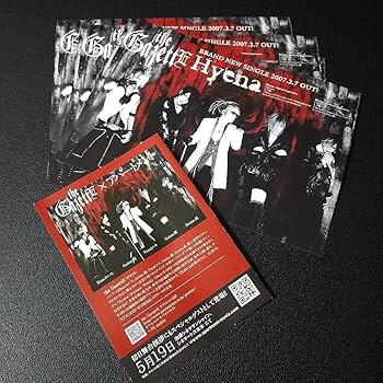 Amazon.co.jp: ガゼット -the GazettE れいた DIMサイン入り