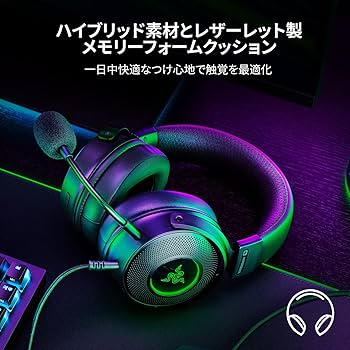 Amazon.co.jp: Razer Kraken V3 HyperSense ゲーミングヘッドセット