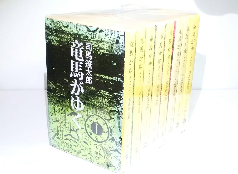 Amazon.co.jp: 竜馬がゆく 全8巻 (文春文庫) : 本