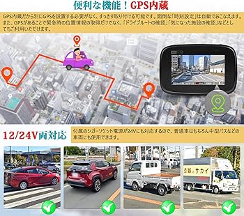 Amazon.co.jp: URVOLAX ドライブレコーダー 3カメラ 前後カメラ・車内