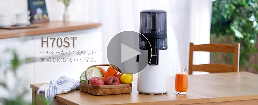 Amazon.co.jp: 【公式】ヒューロム コールドプレスジューサー H70ST