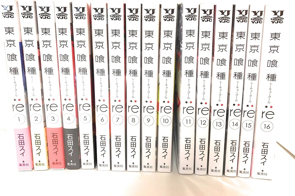 Amazon.co.jp: 【コミック】東京喰種 トーキョーグール：re（全16
