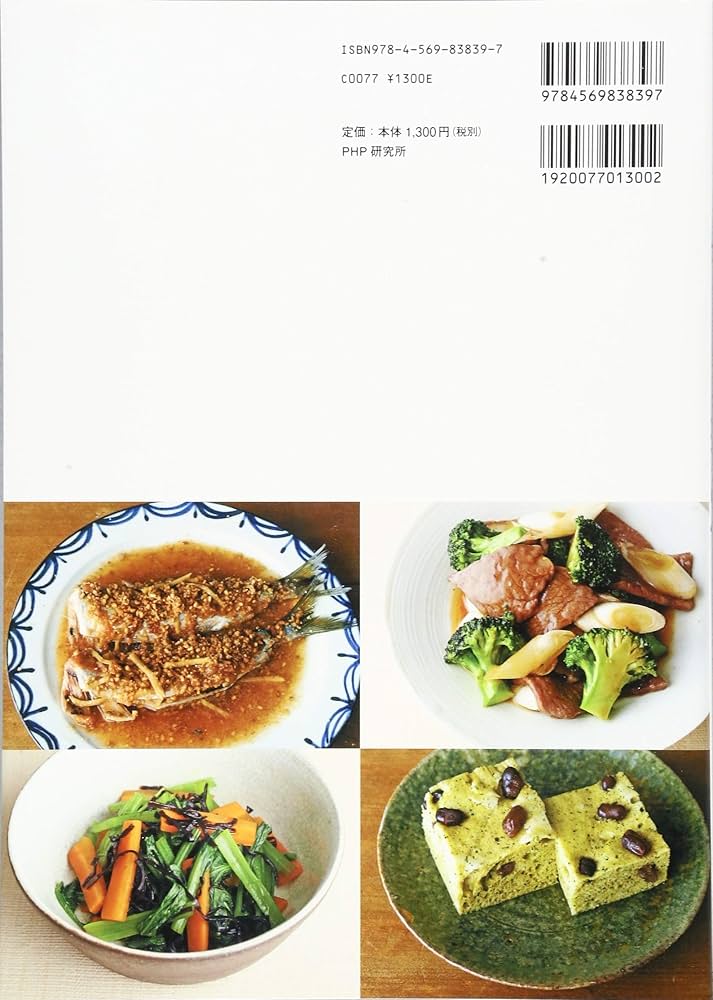 大きな文字でよみやすい! 電子レンジでつくるシニアのらくらく1人分