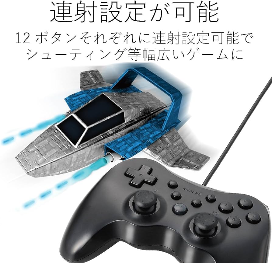 Amazon.co.jp: エレコム ゲームパッド 12ボタン 連射機能付 ブラック
