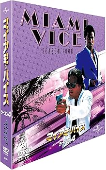 Amazon.co.jp: マイアミ・バイス シーズン 4 バリューパック [DVD