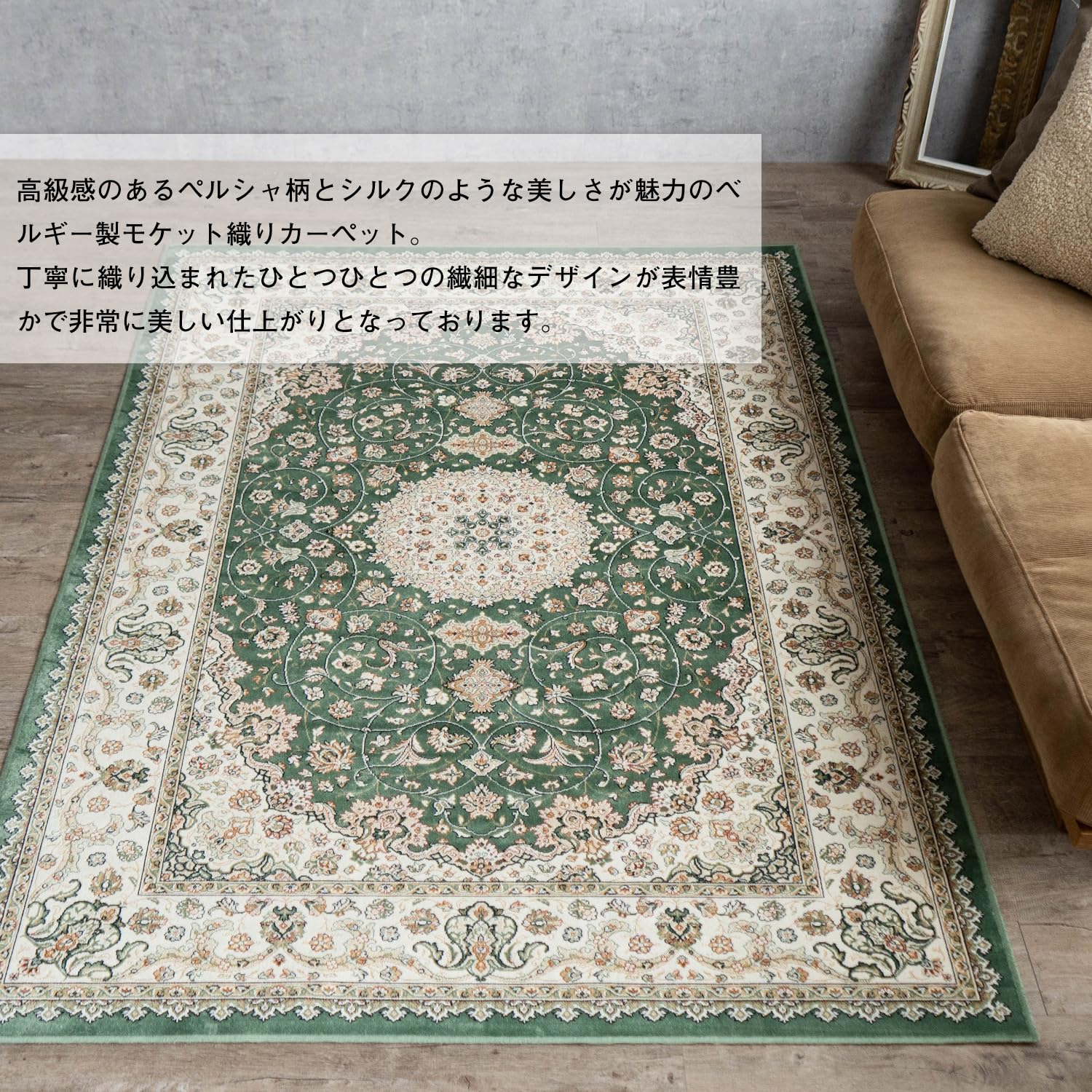 Amazon | サヤンサヤン ペルシャ柄 ラグ カーペット ロイヤルパレス