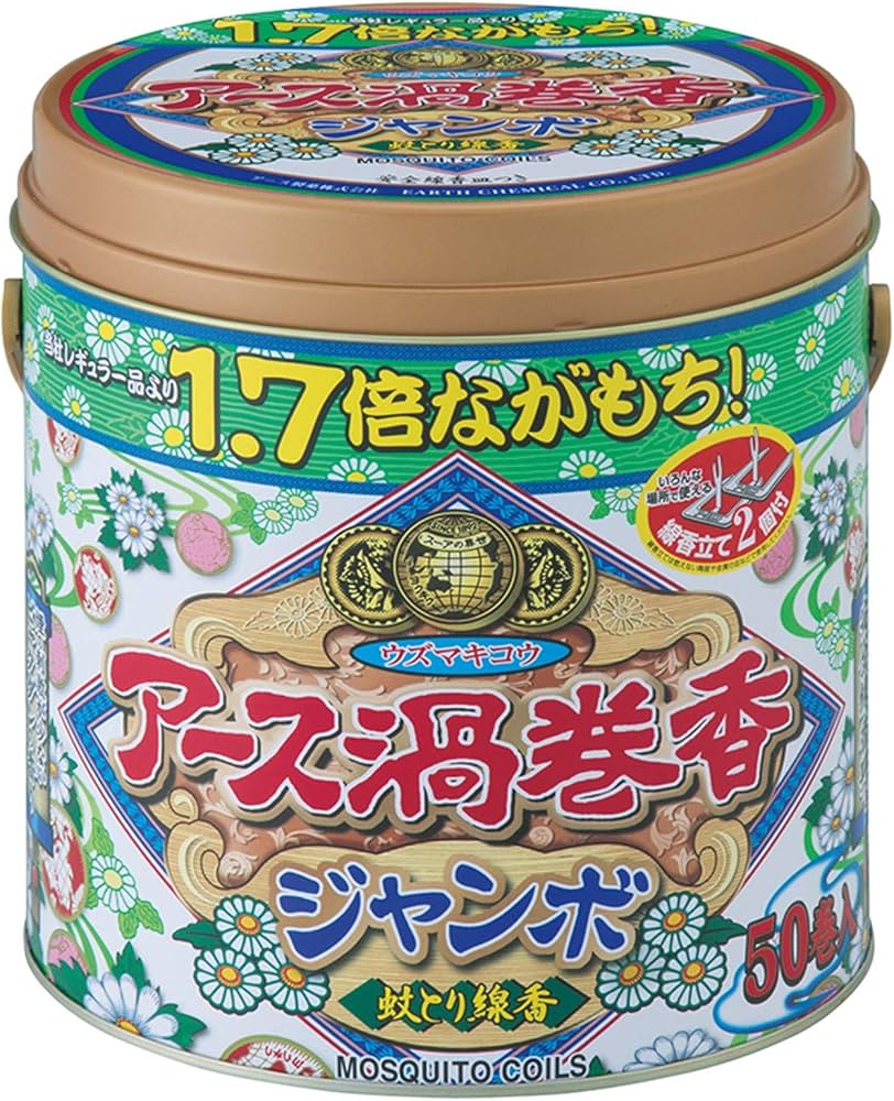 Amazon.co.jp: 【防除用医薬部外品】アース渦巻香 蚊取り線香 [12時間