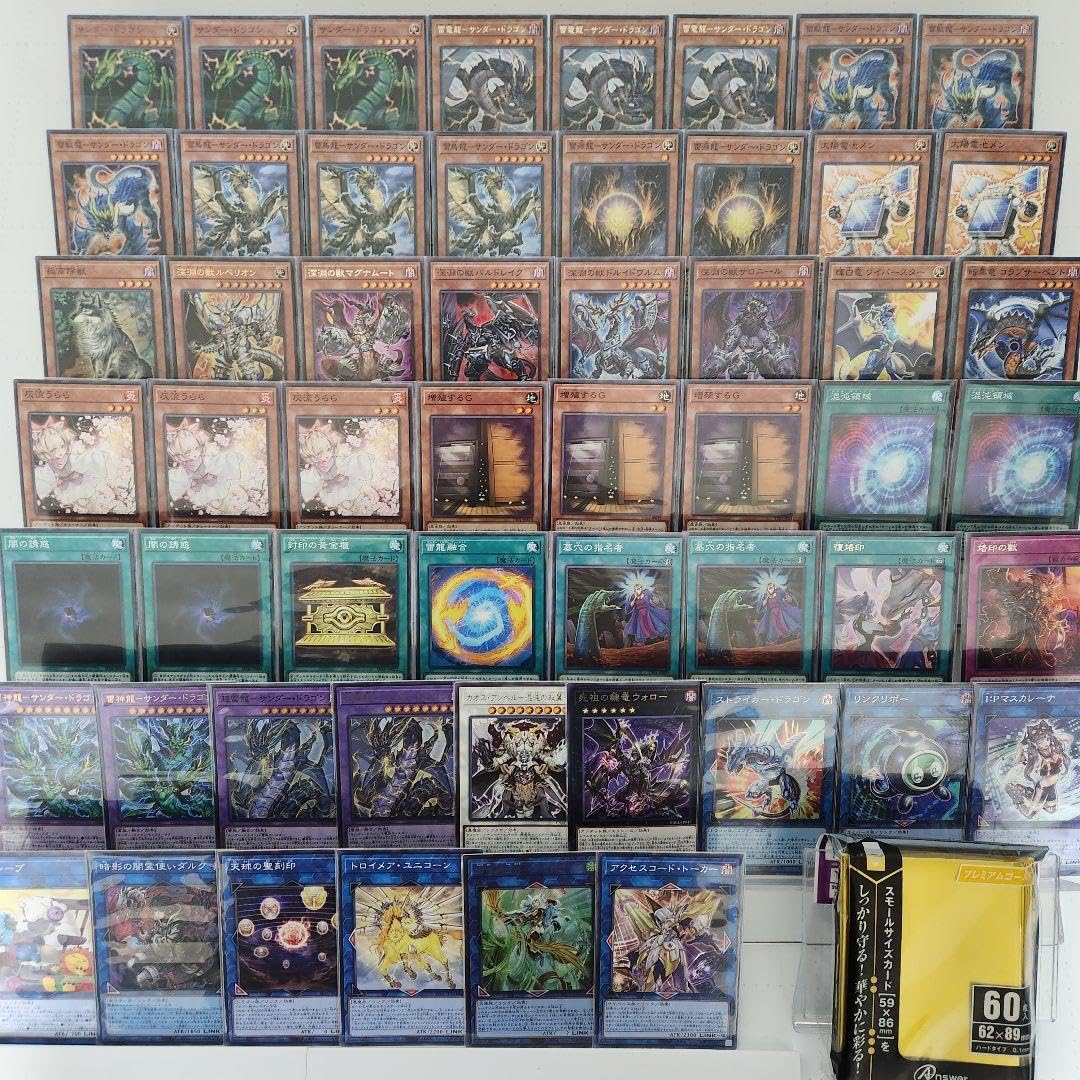 Amazon.co.jp: 【デッキ販売】 深淵サンダー・ドラゴン 深淵サンドラ