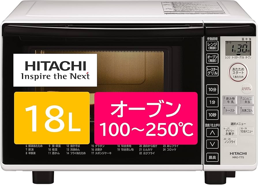 Amazon.co.jp: Hitachi MRO-TT5 W Microwave, Oven Range, 5.7 gal (18