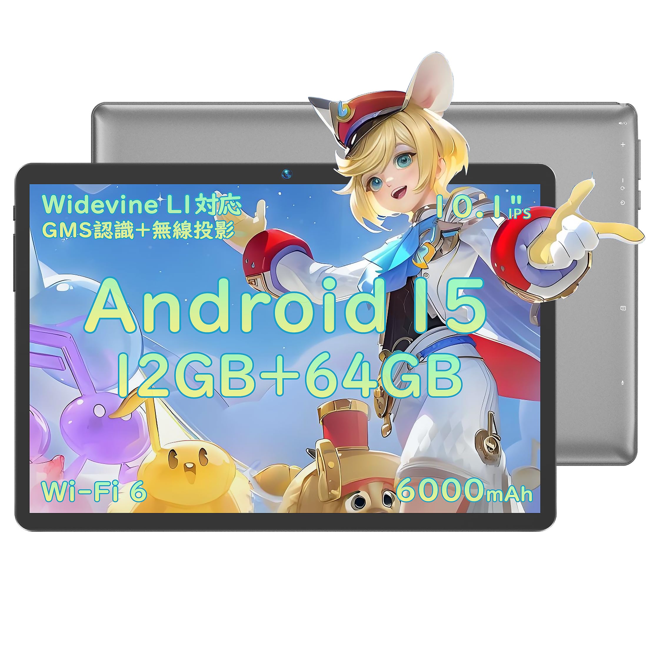 Amazon.co.jp: 【2025年新款発売 アンドロイド タブレット】 BMAX 10