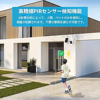 Amazon.co.jp: Jennov 防犯カメラ 屋外 ソーラー 400万画素 単品利用可
