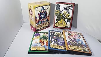 Amazon.co.jp: 黄金勇者 ゴルドラン BRAVE-BOX [DVD] : 南央美, 森田