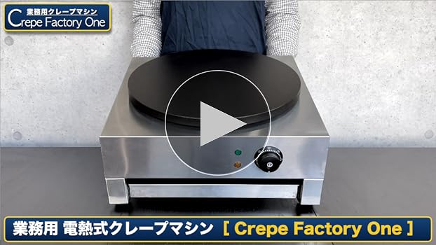 Amazon | eモンズ ［当社製品保証1年！インボイス対応！］ 業務用