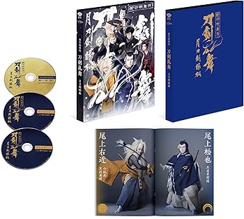 Amazon.co.jp: シネマ歌舞伎 刀剣乱舞 月刀剣縁桐 [DVD] : 尾上松也