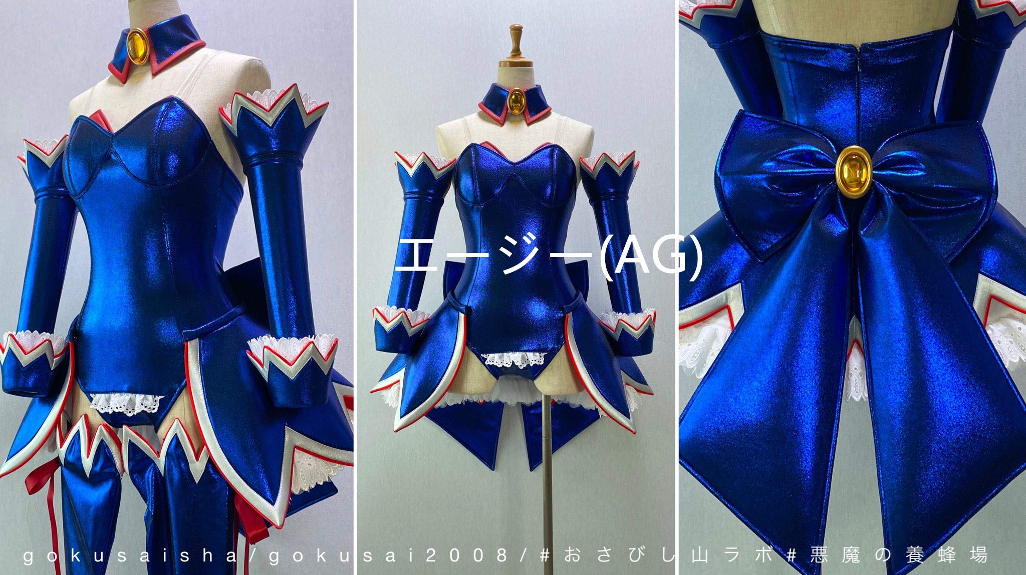 Amazon.co.jp: ひぐらしのなく頃に/エンジェルモート制服/紺コスプレ