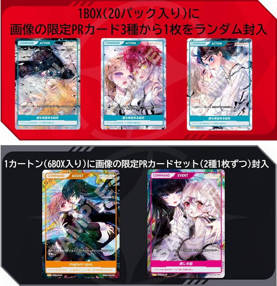 Amazon.co.jp: TCG エヴァーメイデン Vol.1 DIVINE CROSS 20パック入り