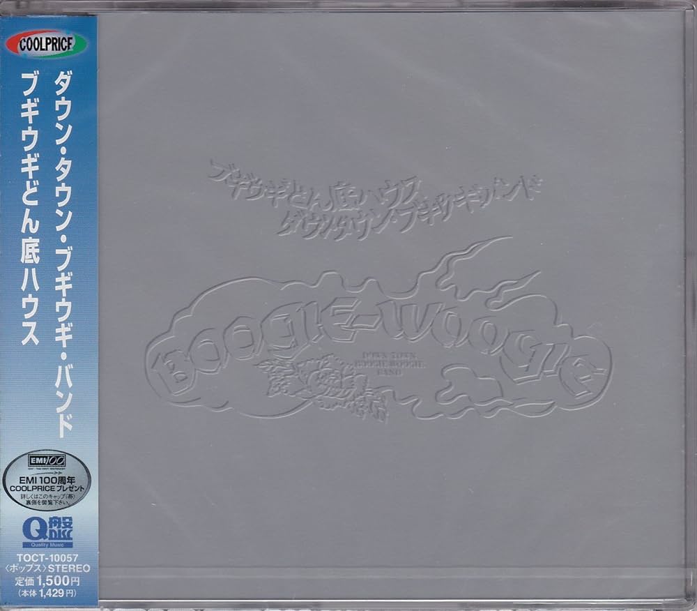 Amazon.co.jp: ブギウギ・どん底ハウス: ミュージック