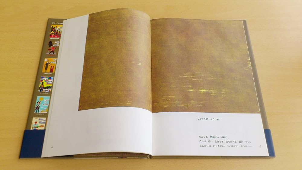 Amazon.co.jp: ジス・イズ・ロンドン[改訂版] (P-Vine Books