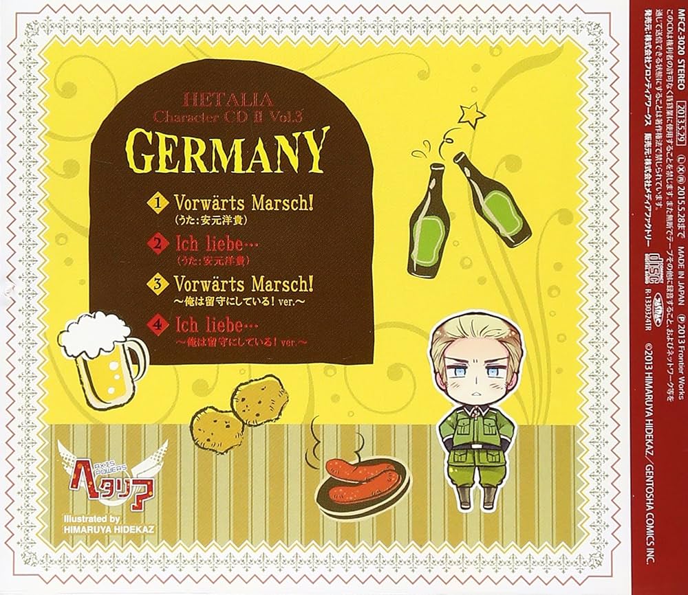 Amazon.co.jp: ヘタリア キャラクターCD II Vol.3 ドイツ: ミュージック