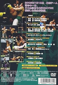 Amazon.co.jp: PRO-WRESTLING NOAH DESTINY2005 7.18東京ドーム大会 全
