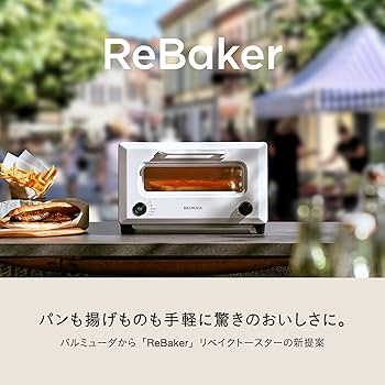 Amazon | 【Amazon.co.jp 限定】【バルミューダ】キッチンクロス付き