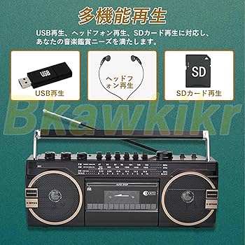 Amazon.co.jp: ラジカセ カセットプレーヤー カセットデッキ カセット