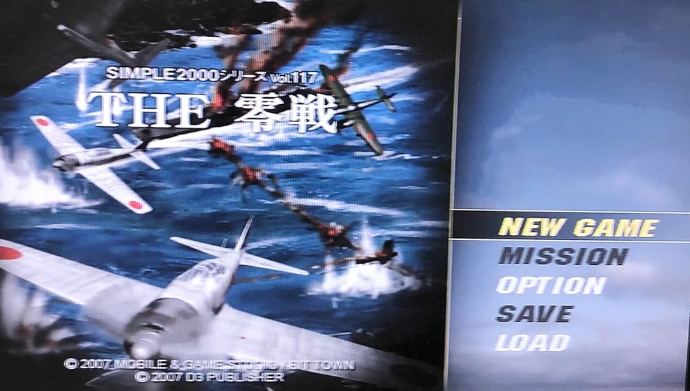 Amazon | SIMPLE2000シリーズ Vol.117 THE 零戦 | ゲーム