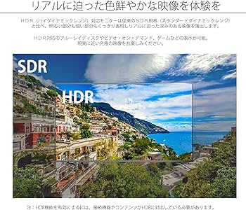 Amazon.co.jp: JAPANNEXT JN-IPS4300UHDR 43インチ PCモニター 4K HDR