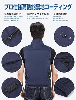 Amazon.co.jp: [NQG] 冷却ベスト 最新ペルチェ技術 プロ仕様冷却ベスト