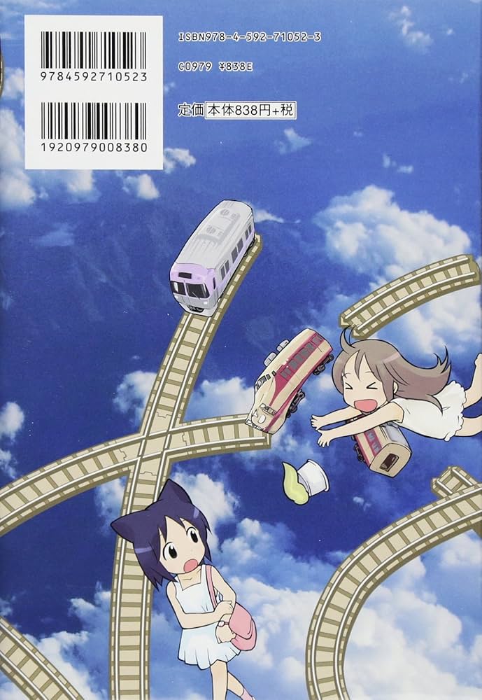 てるみな 1 | kashmir |本 | 通販 | Amazon