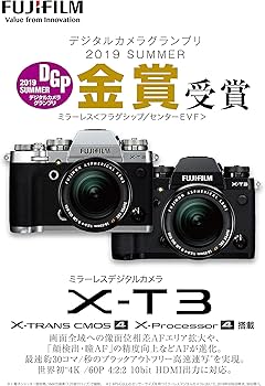 Amazon | 富士フイルム(FUJIFILM) ミラーレス一眼カメラ X-T3ボディ