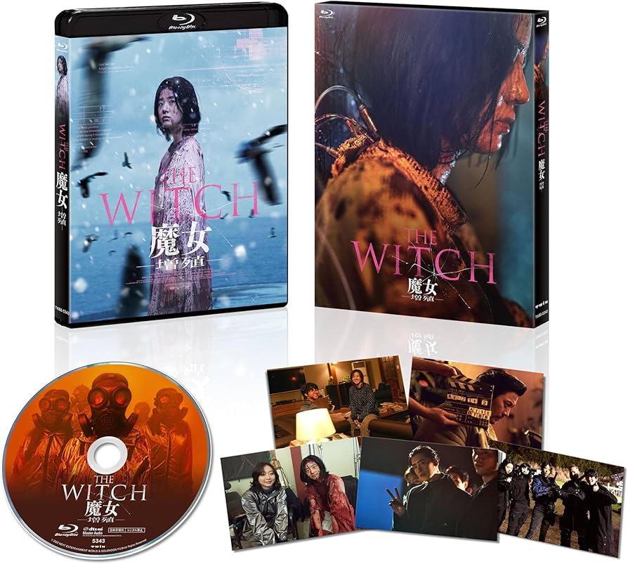 Amazon.co.jp: THE WITCH／魔女 ―増殖― [Blu-ray] : パク・フンジョン