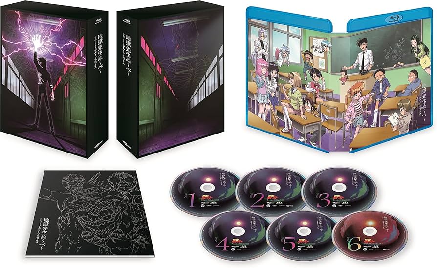 Amazon.co.jp: 【Amazon.co.jp限定】地獄先生ぬ~べ~ コンプリ~ト ブル