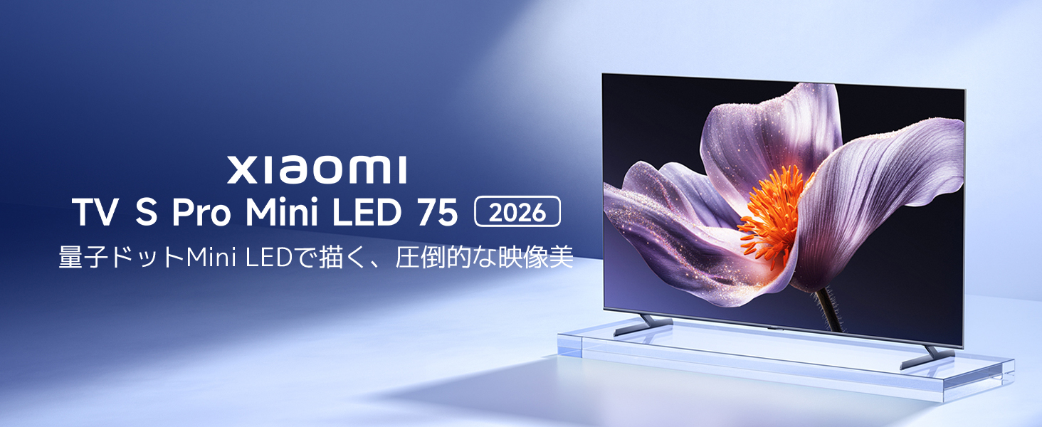 Amazon | シャオミ(Xiaomi) チューナーレステレビ 75インチ 4K 144Hz