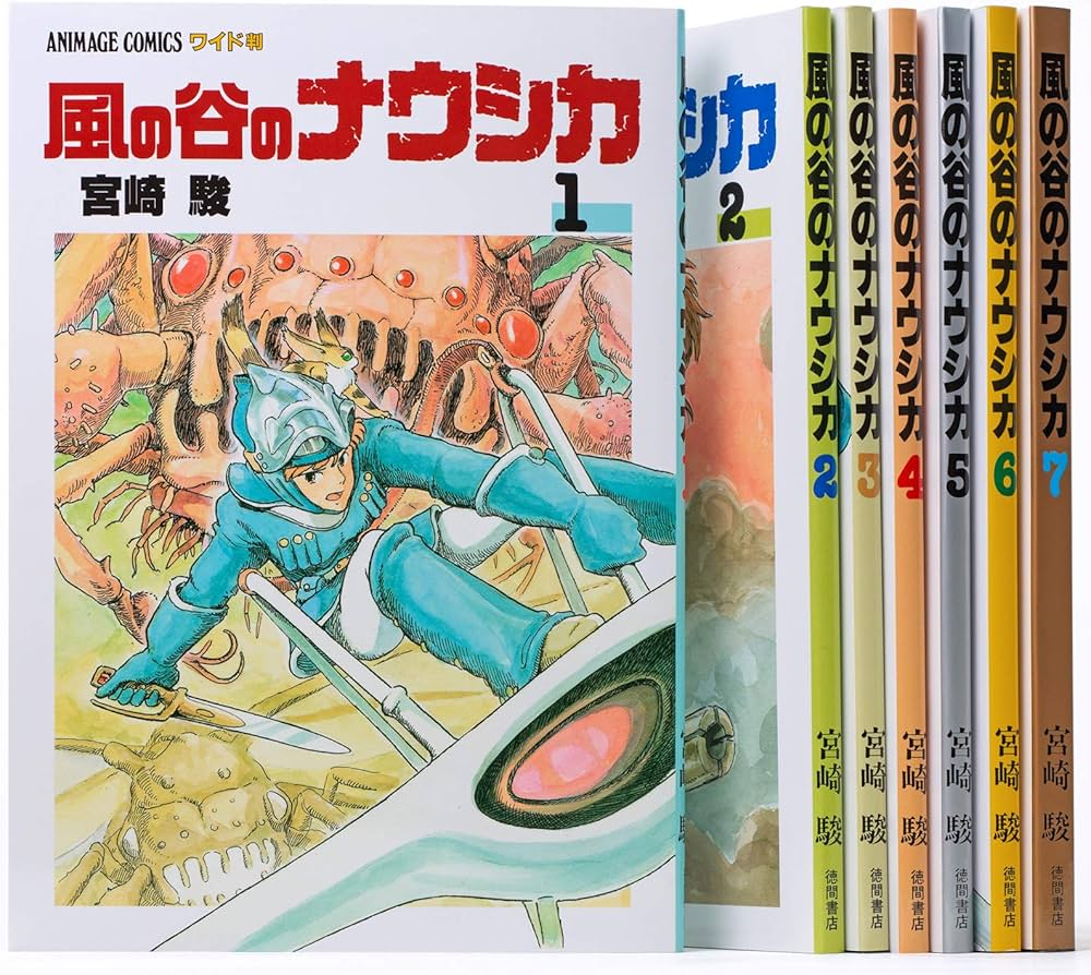 風の谷のナウシカ 全7巻箱入りセット「トルメキア戦役バージョン