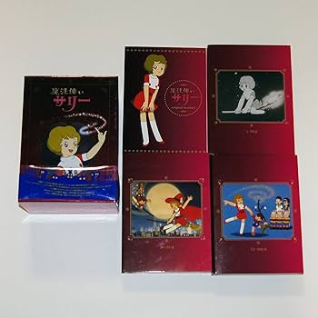 Amazon.com: 魔法使いサリー DVD BOX : Movies & TV