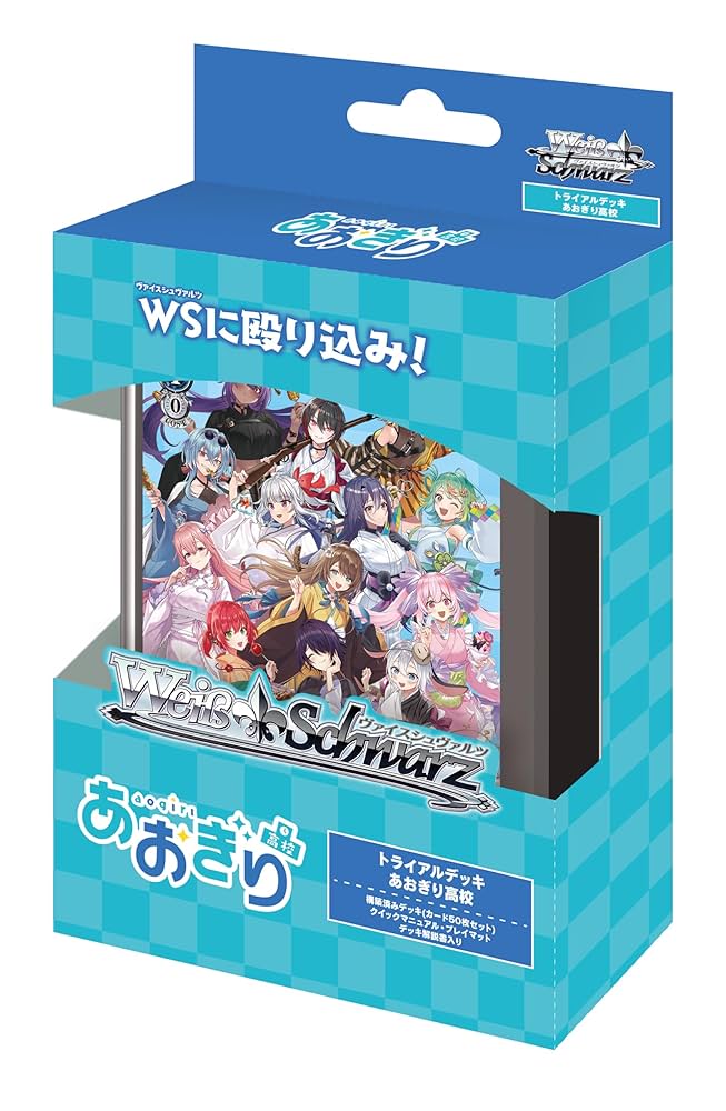 ヴァイス あおぎり高校 TD&RR以下 4コン 先攻後攻マーカー8種付き