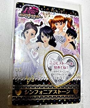 Amazon.co.jp: 希少 シンフォニア ストーンフレーム プリズムストーン