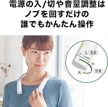 Amazon.co.jp: オーディオテクニカ ネックスピーカー テレビ用 2.4GHz