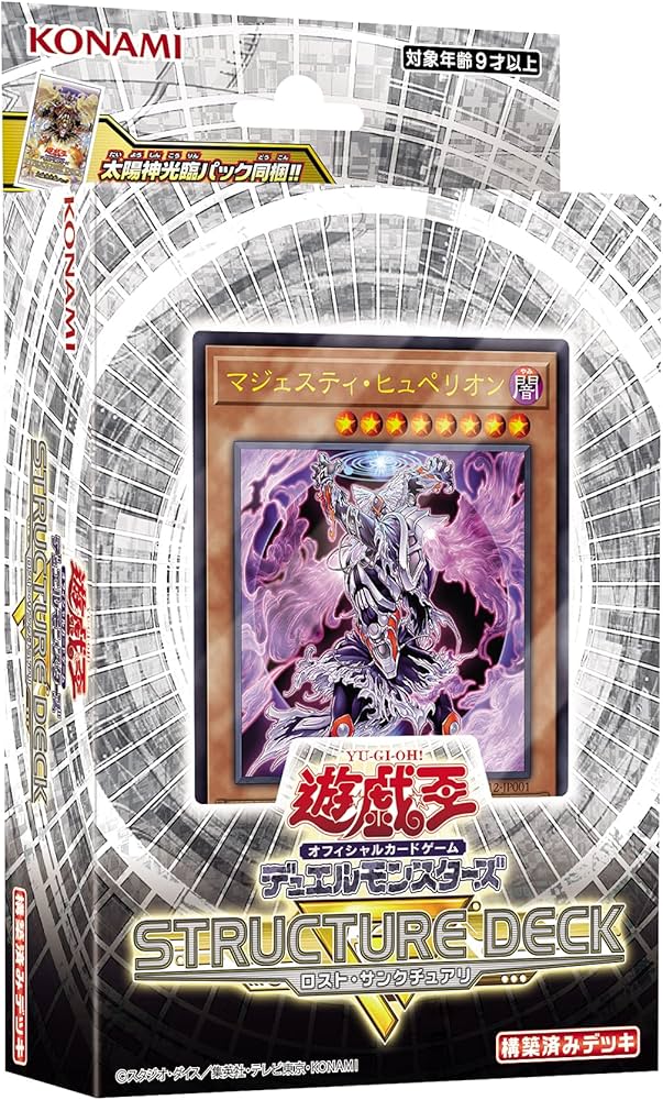 Amazon.co.jp: コナミデジタルエンタテインメント 遊戯王OCG デュエル