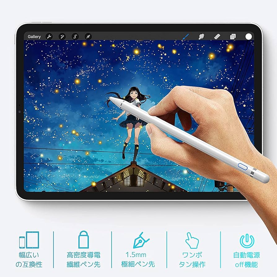 Amazon | タッチペン スタイラスペン iPad用ペンシル 第9/8/7/6/5/4/3