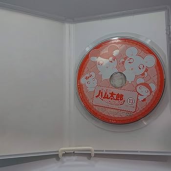 Amazon.co.jp: とっとこハム太郎 はむはむぱらだいちゅ!第13巻(テレビ