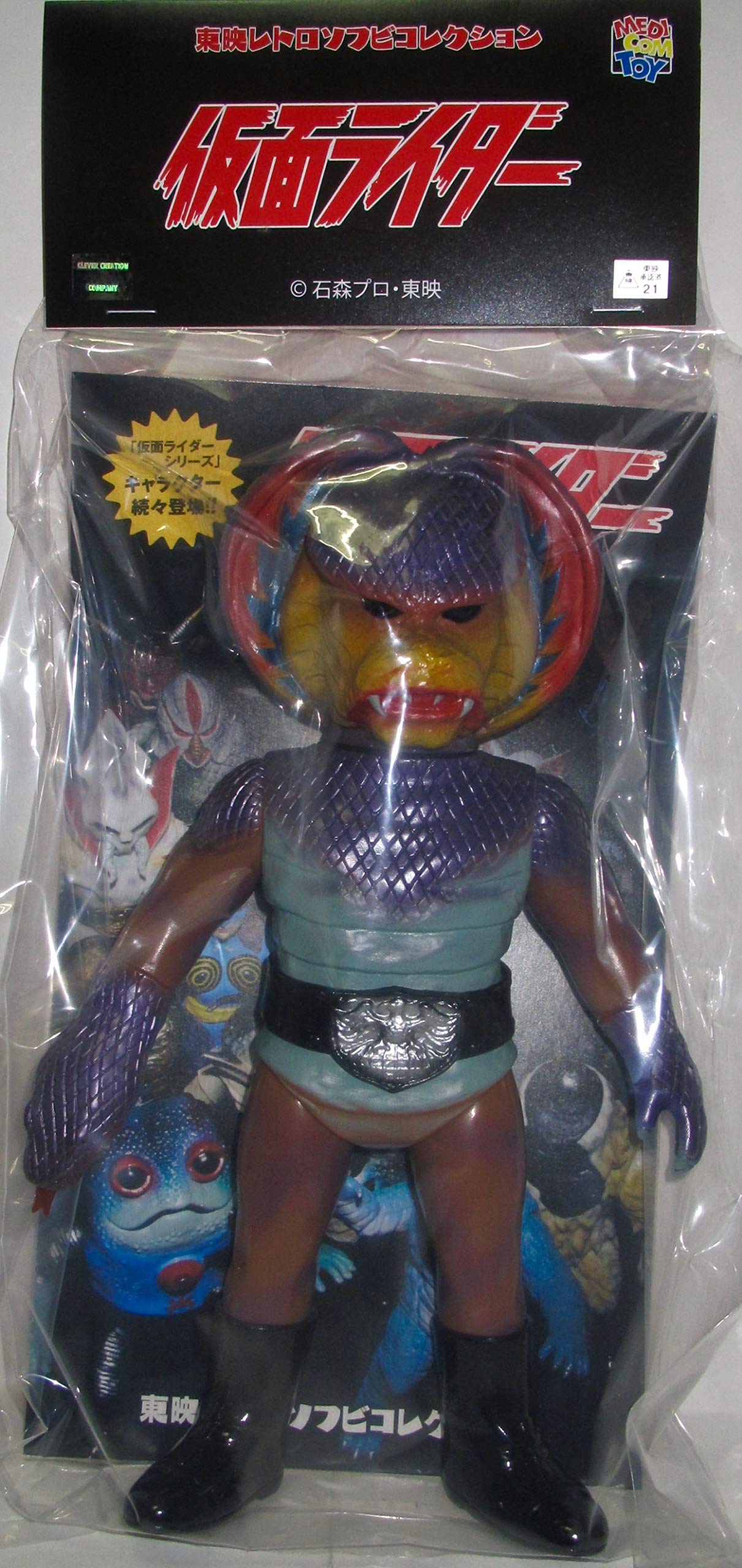 Amazon | メディコムトイ 東映レトロソフビコレクション 改造コブラ男