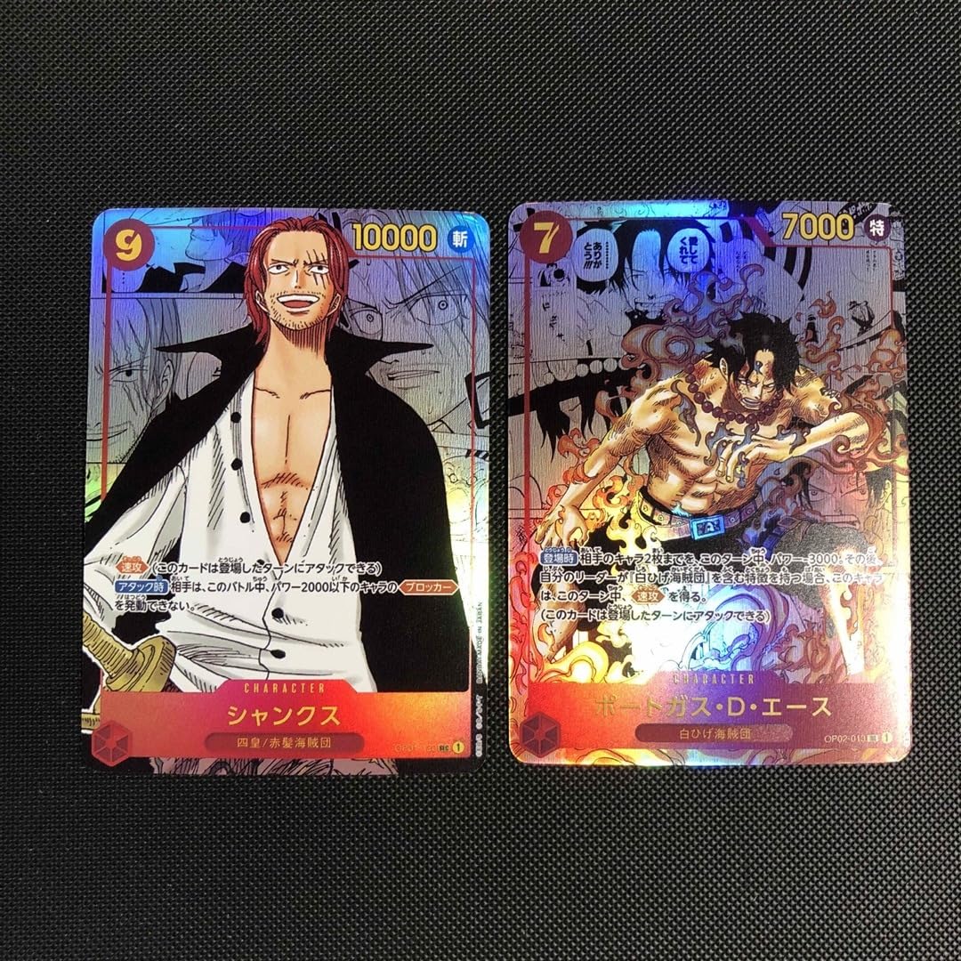 Amazon.co.jp: ワンピースカード シャンクス エース コミパラ : おもちゃ