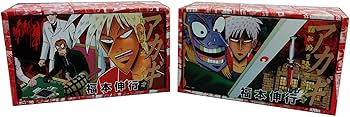アカギ 全36巻BOXセット | 福本 伸行 |本 | 通販 | Amazon